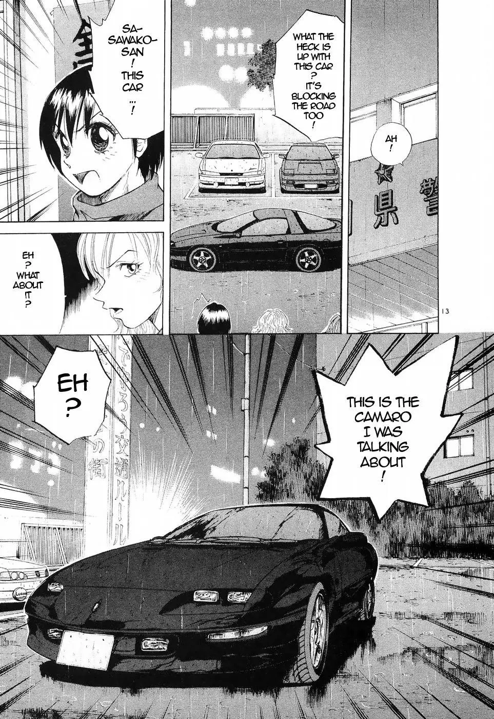 Manga page 13