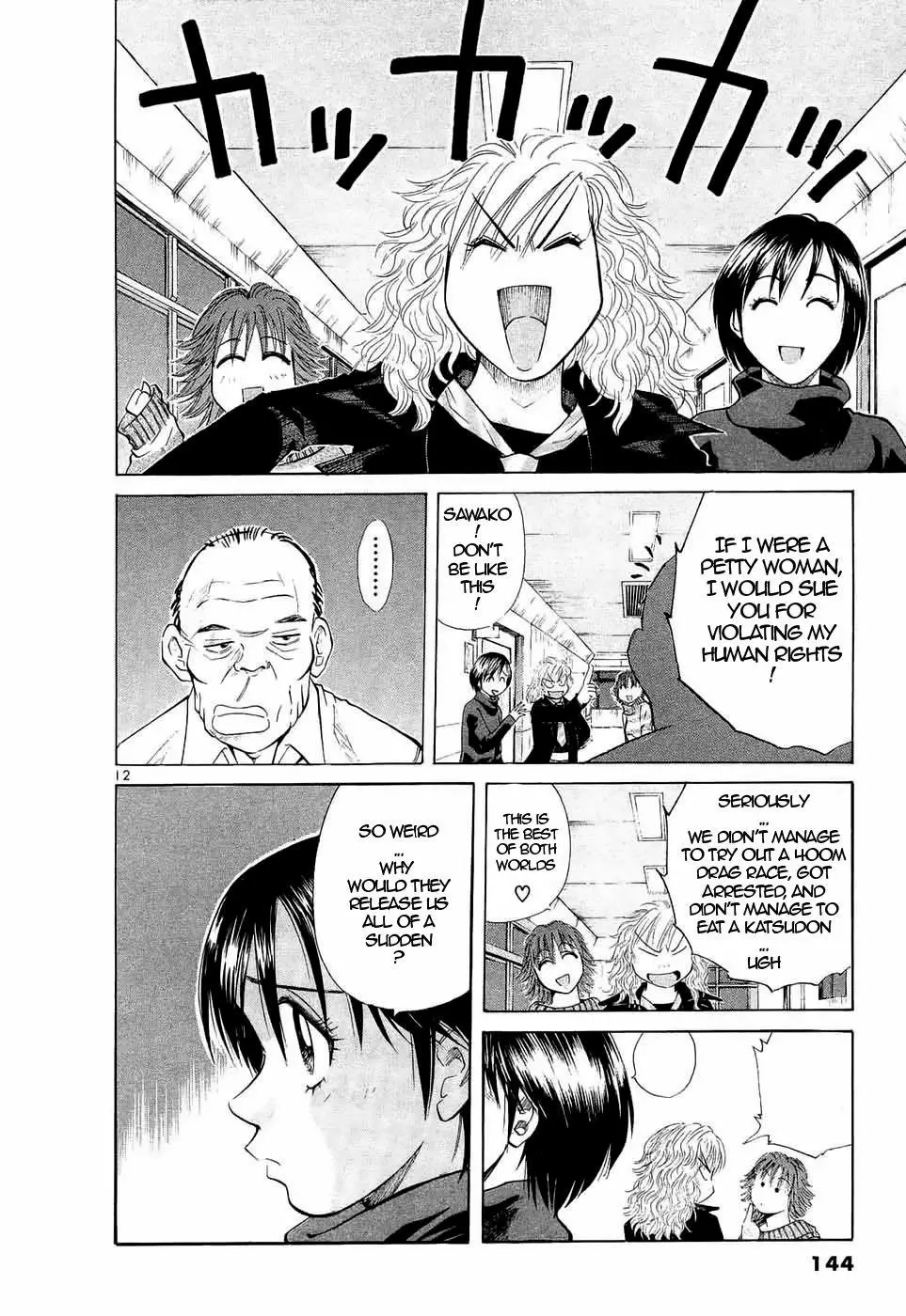 Manga page 12
