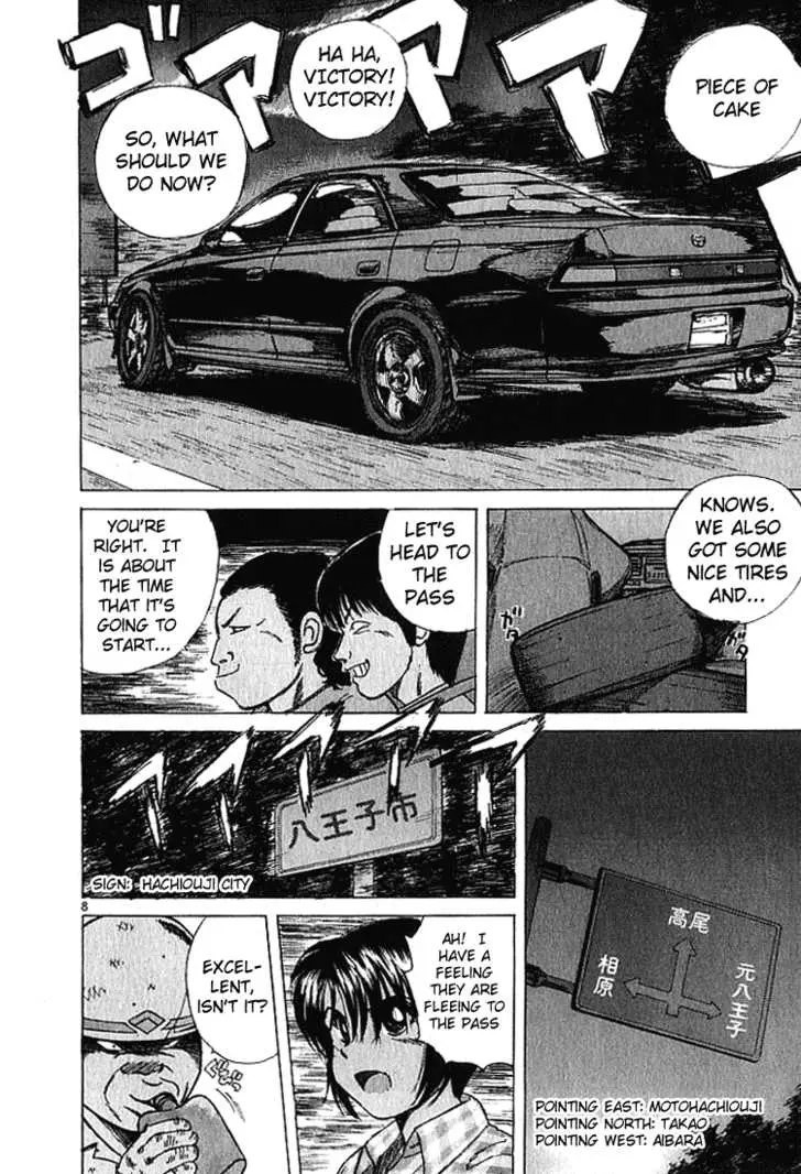 Manga page 8