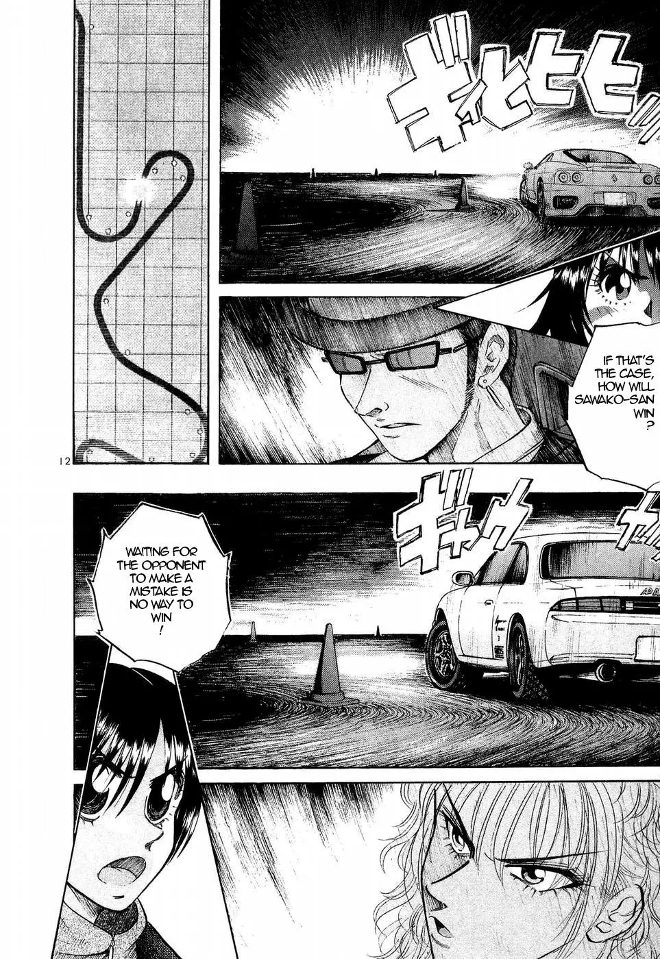 Manga page 11