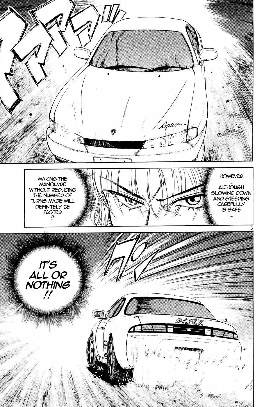Manga page 3
