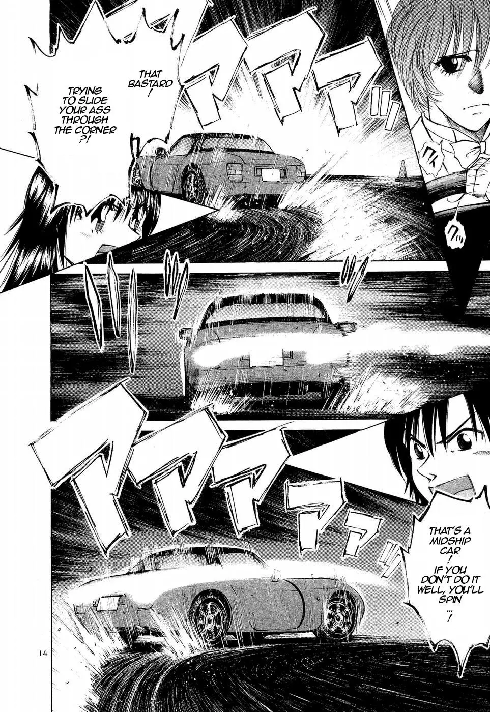 Manga page 12