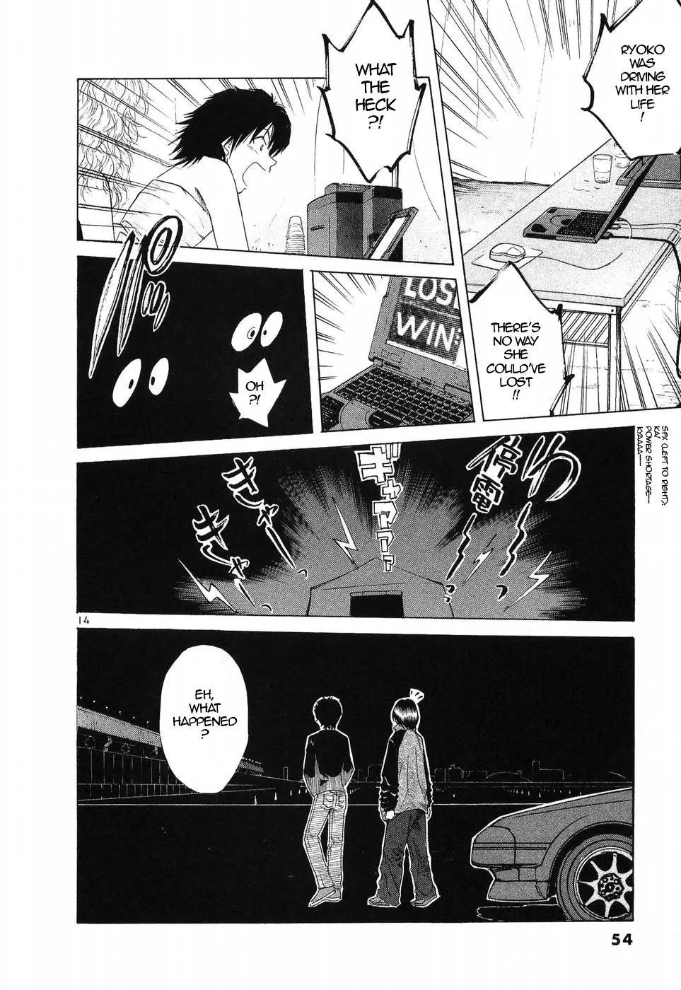 Manga page 12