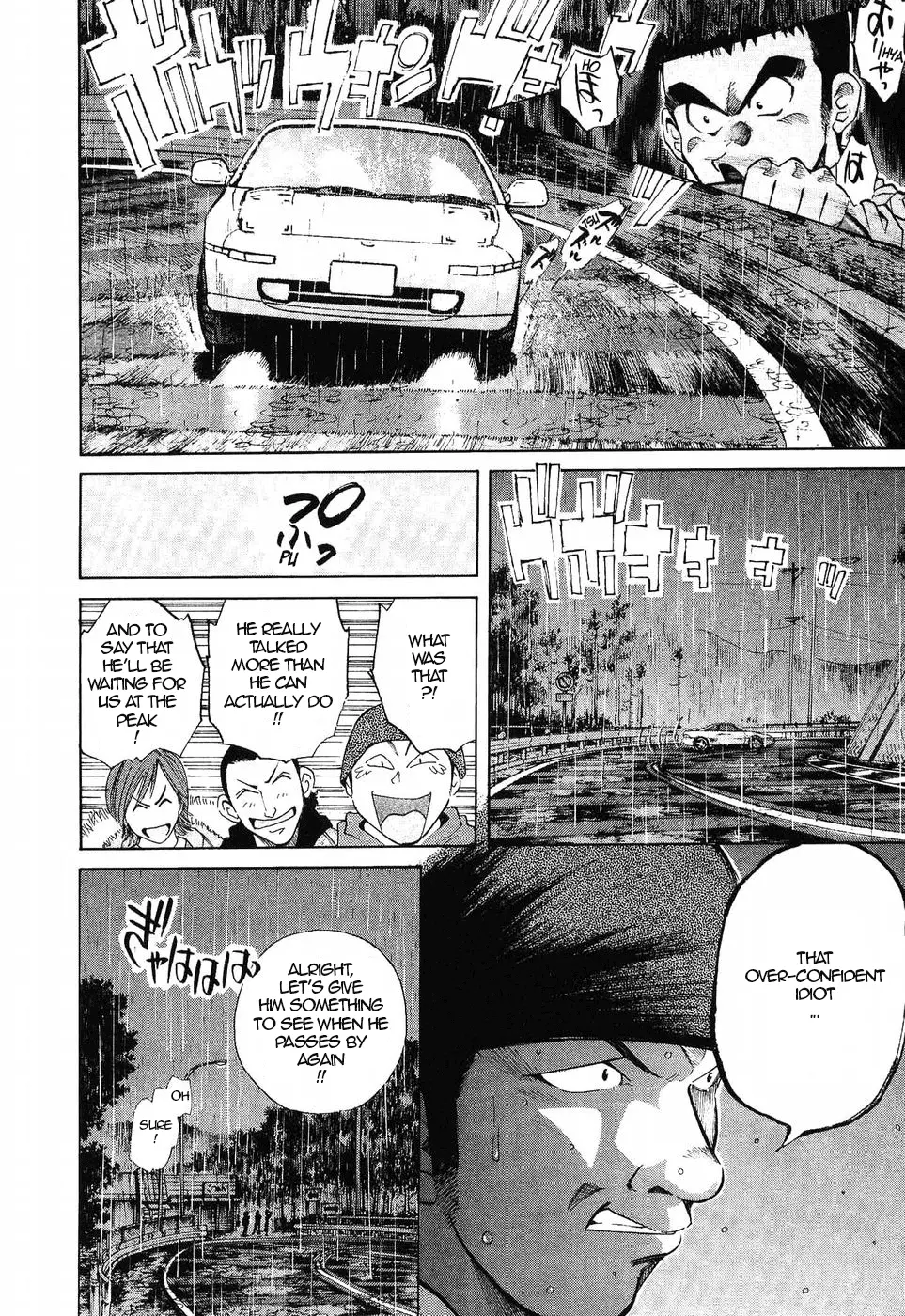 Manga page 16