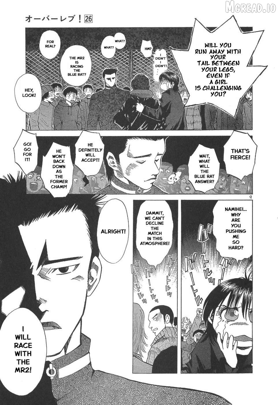 Manga page 8
