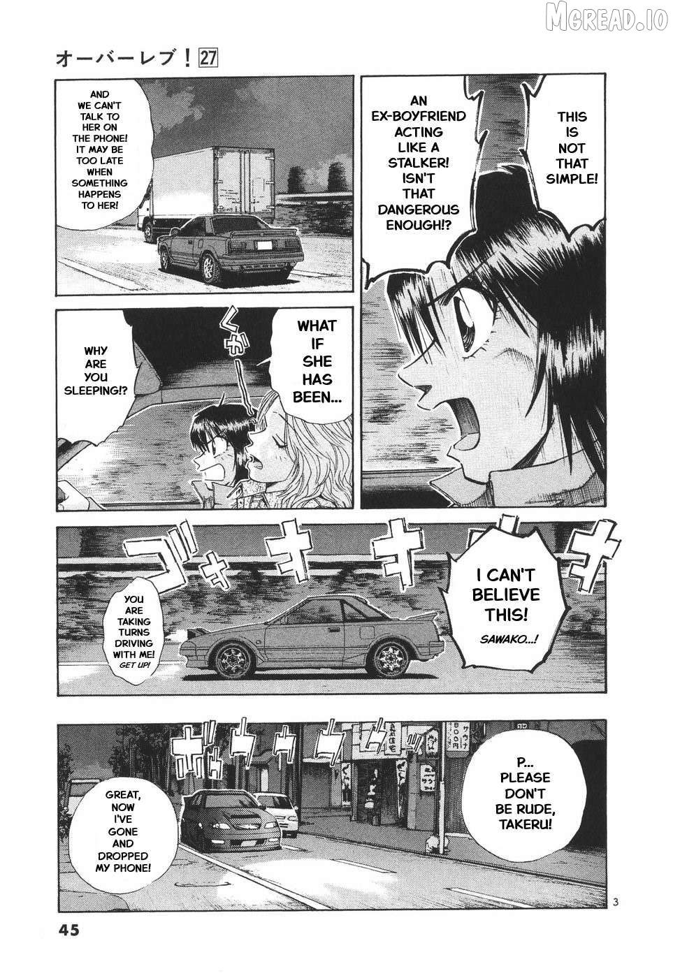 Manga page 3