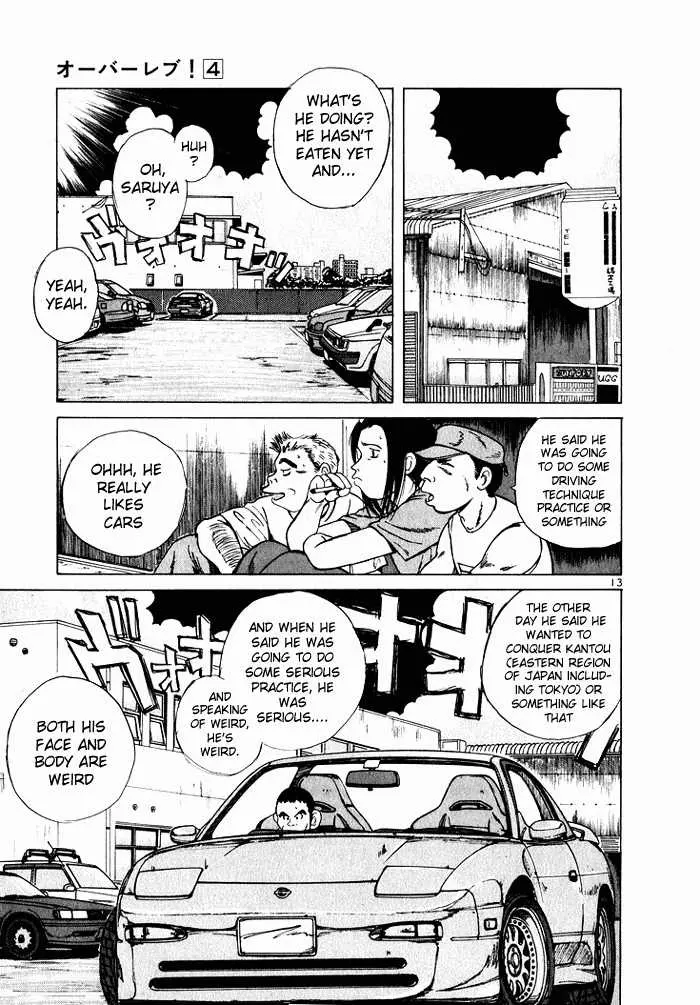 Manga page 15