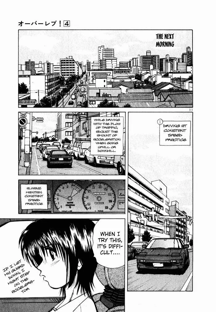 Manga page 13