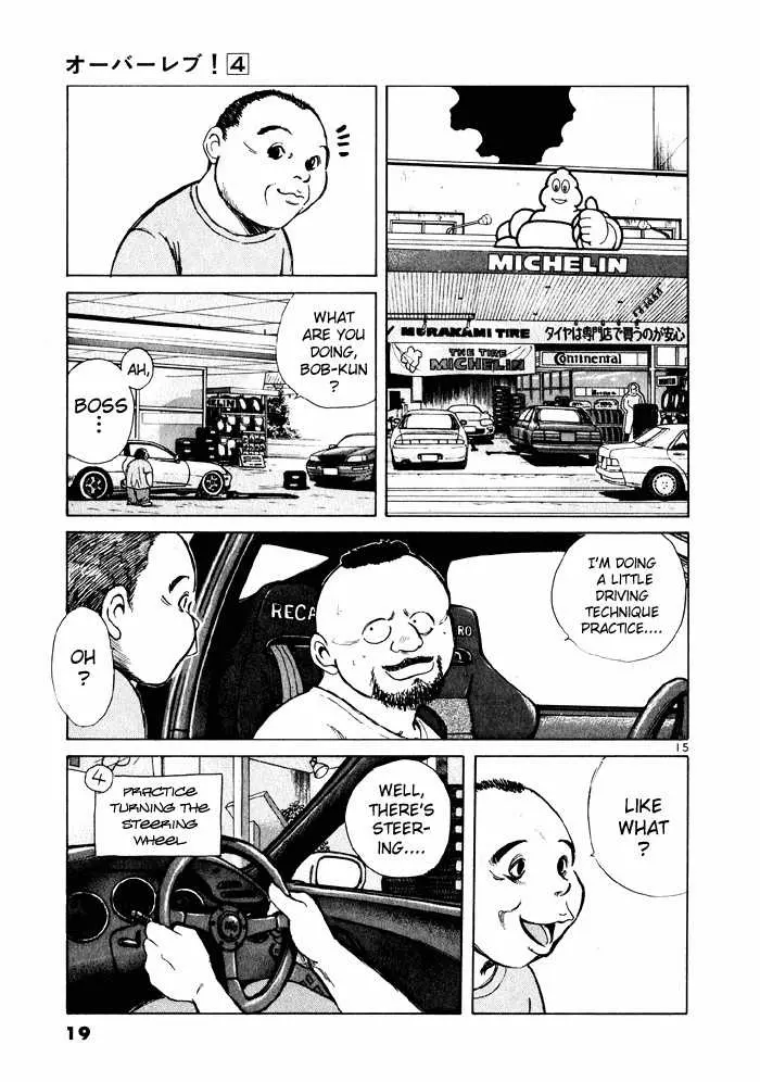 Manga page 17