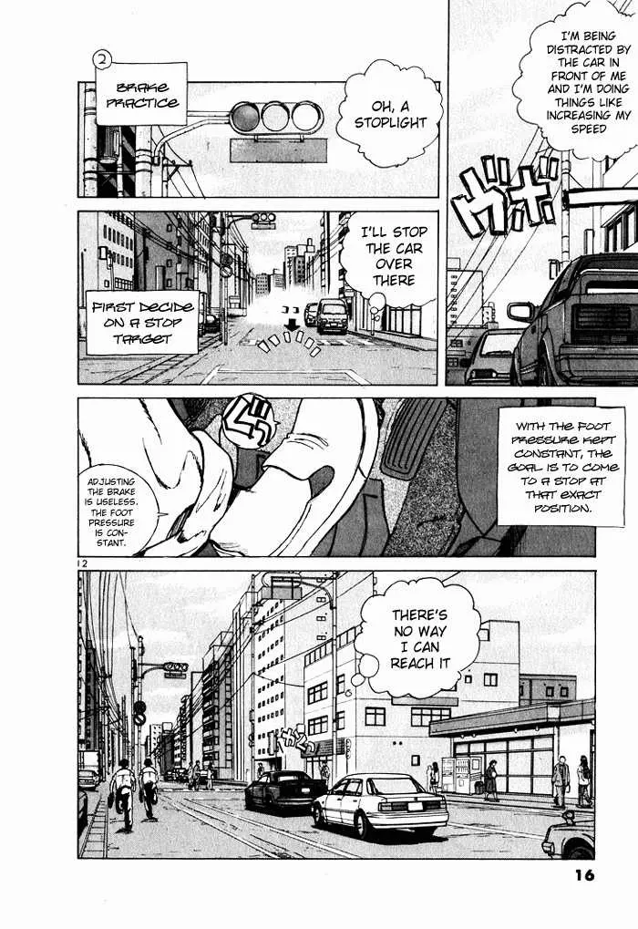 Manga page 14