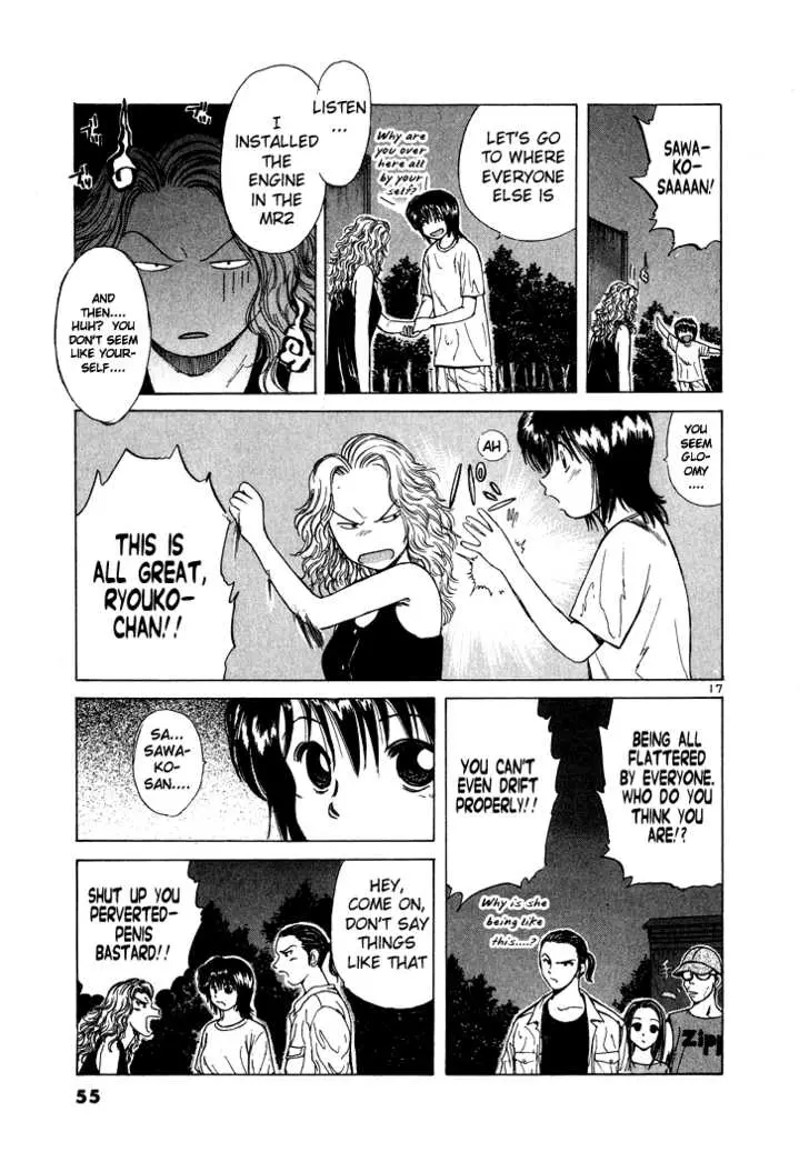 Manga page 17