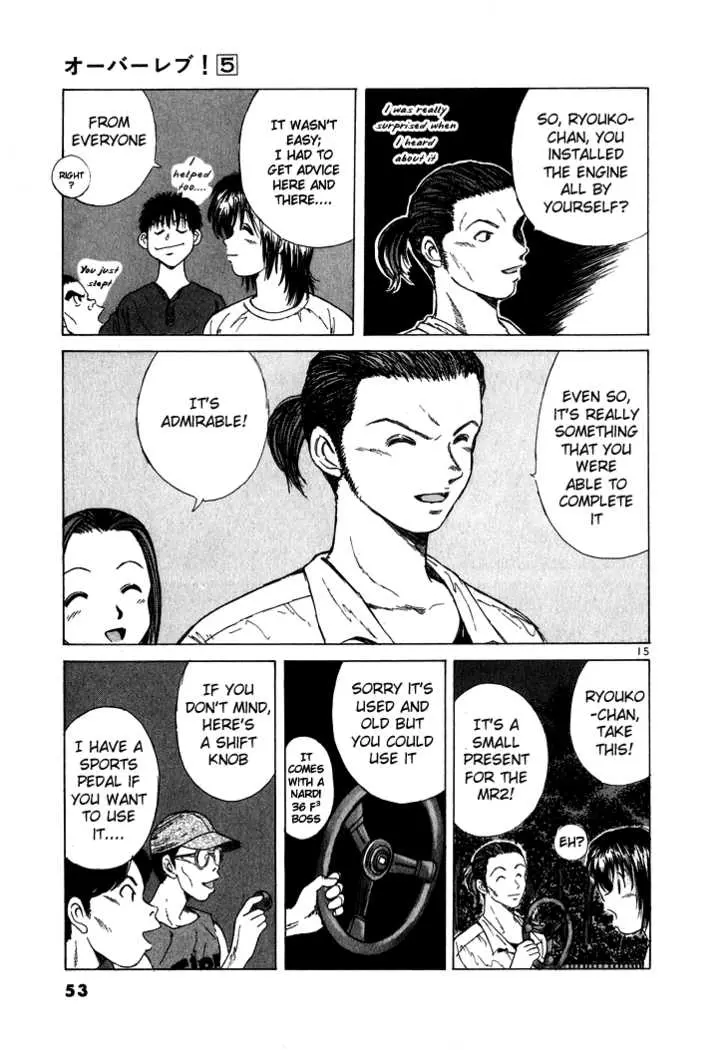 Manga page 15