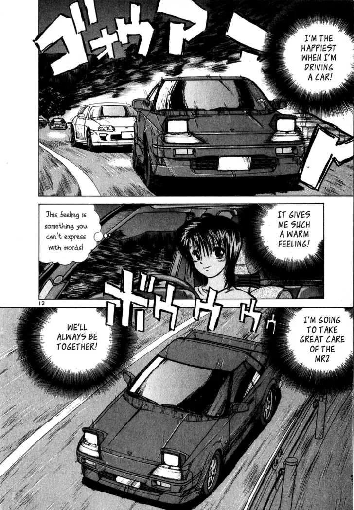 Manga page 12