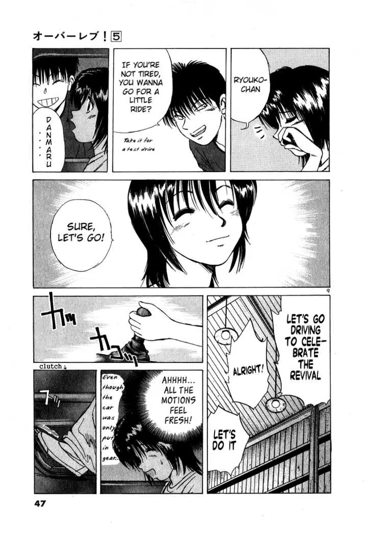 Manga page 9