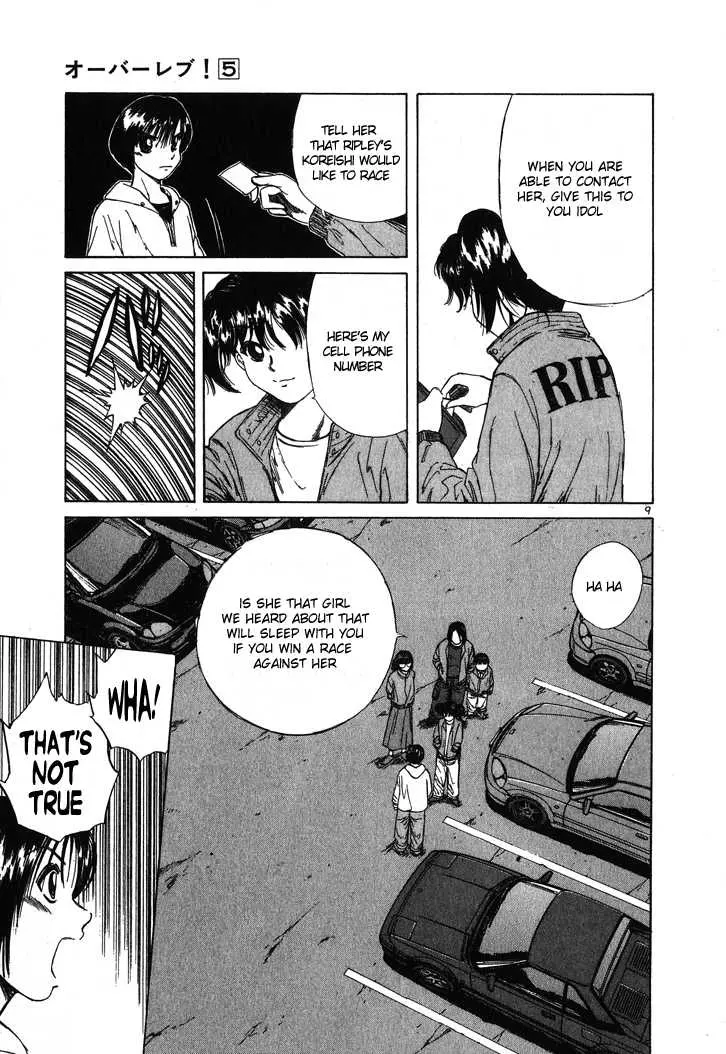 Manga page 9