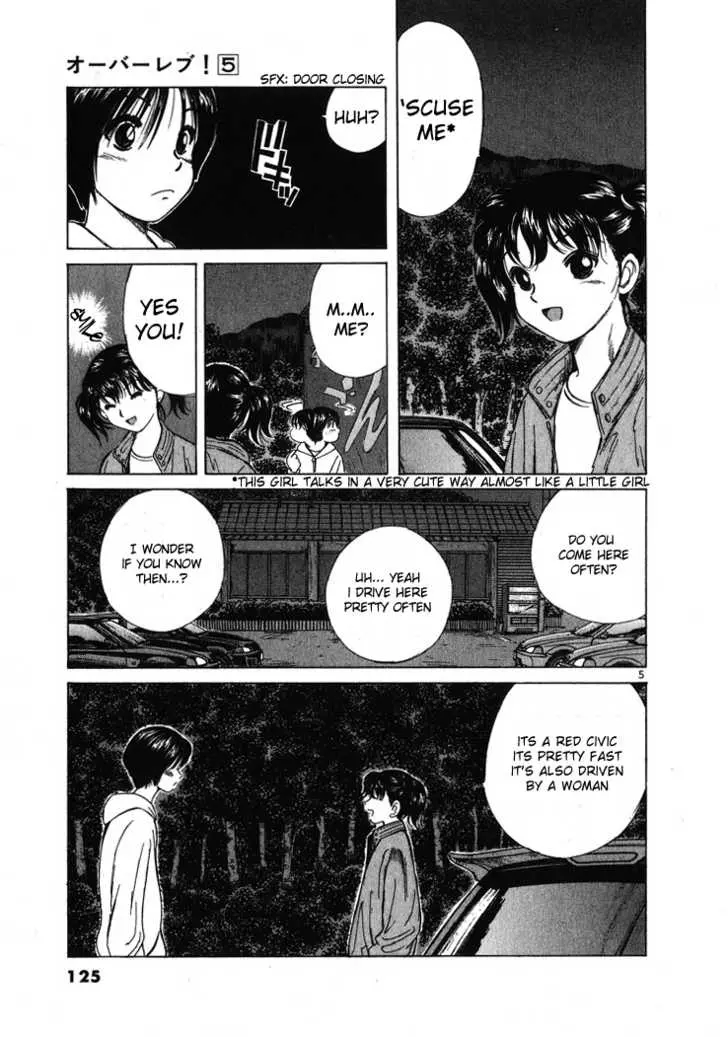 Manga page 5