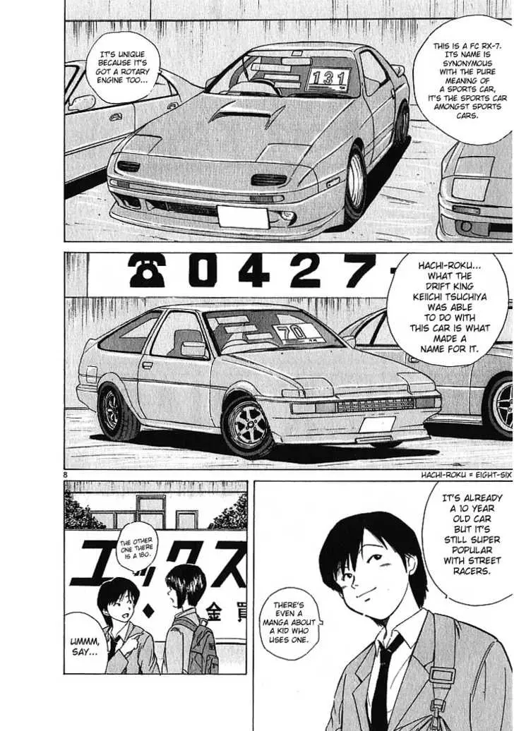 Manga page 8