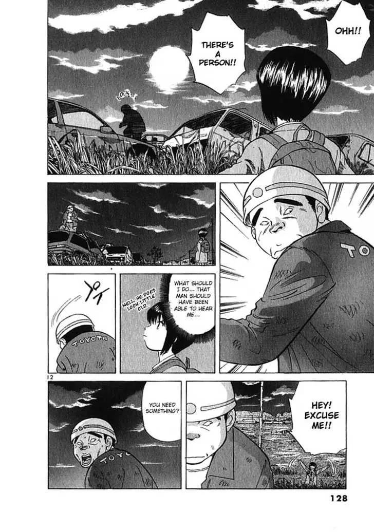 Manga page 12