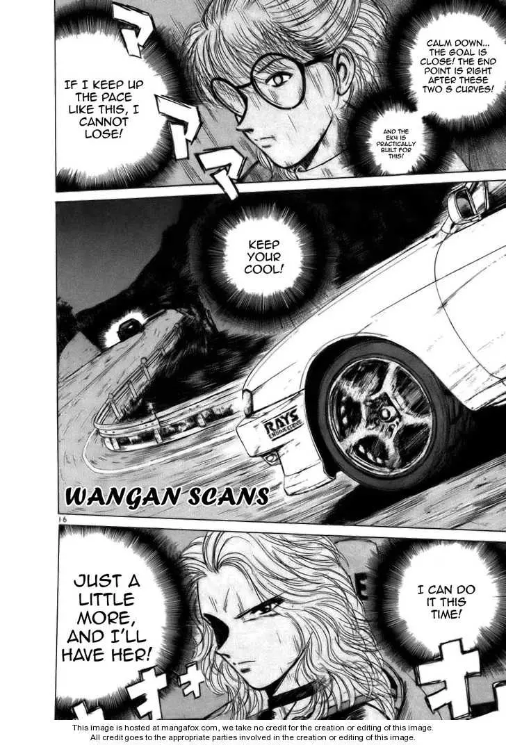 Manga page 15