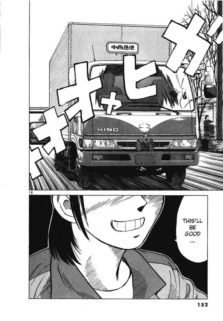Manga page 17