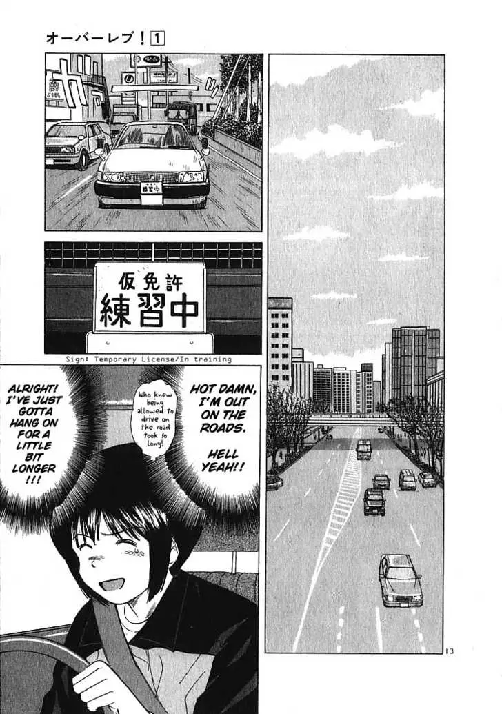 Manga page 12