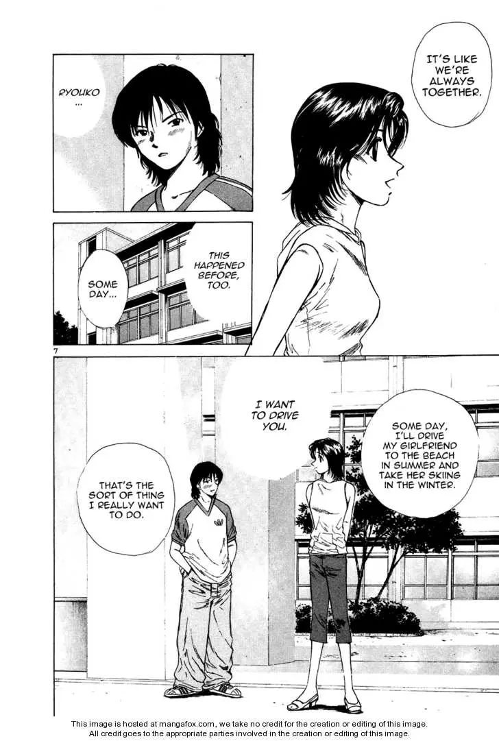 Manga page 7
