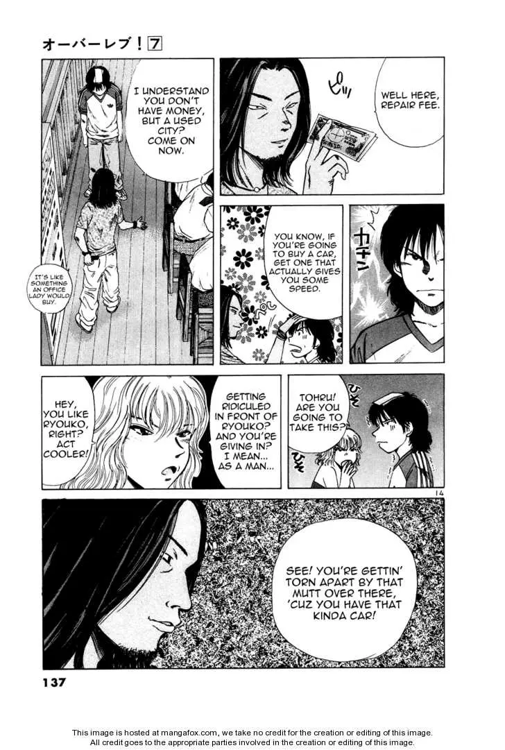 Manga page 14