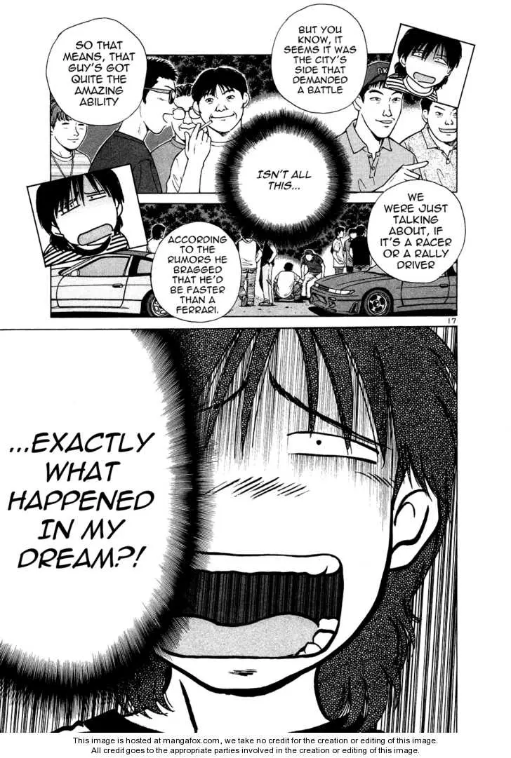 Manga page 17