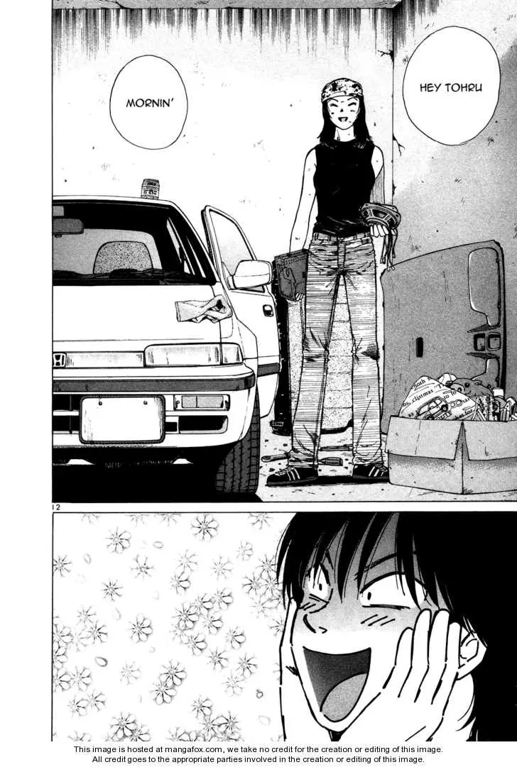Manga page 12