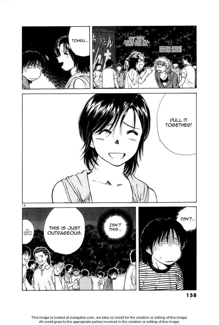 Manga page 16