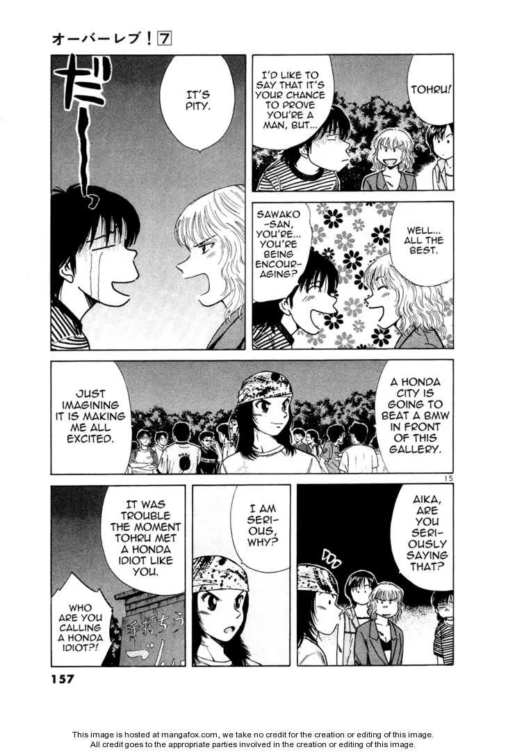 Manga page 15