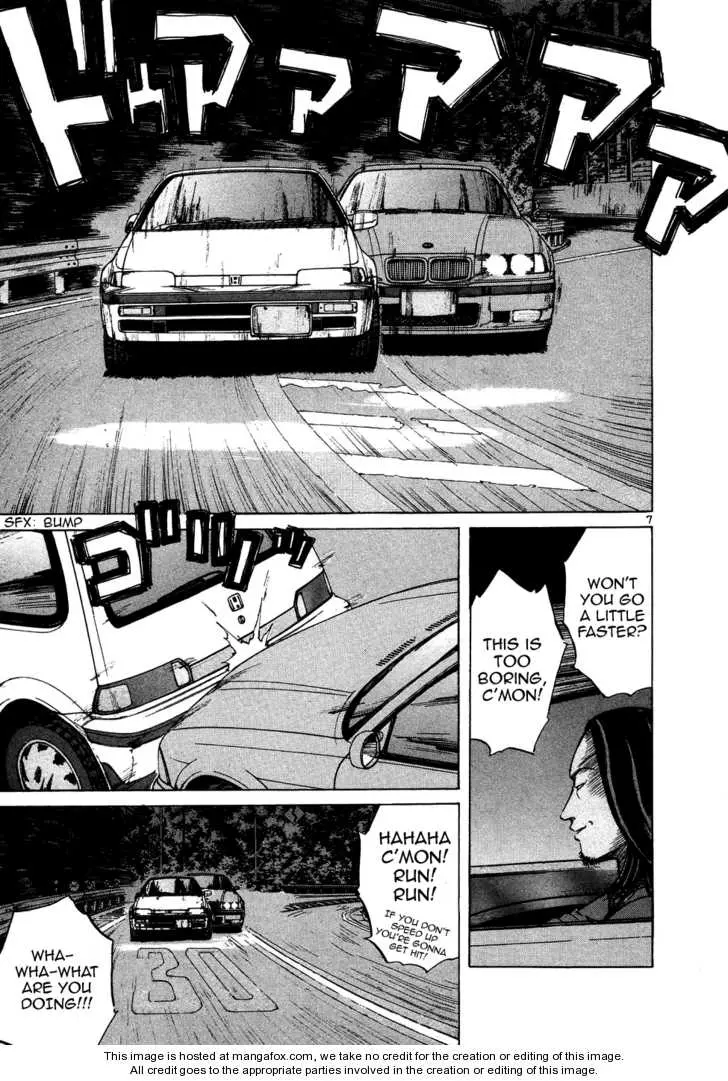 Manga page 7