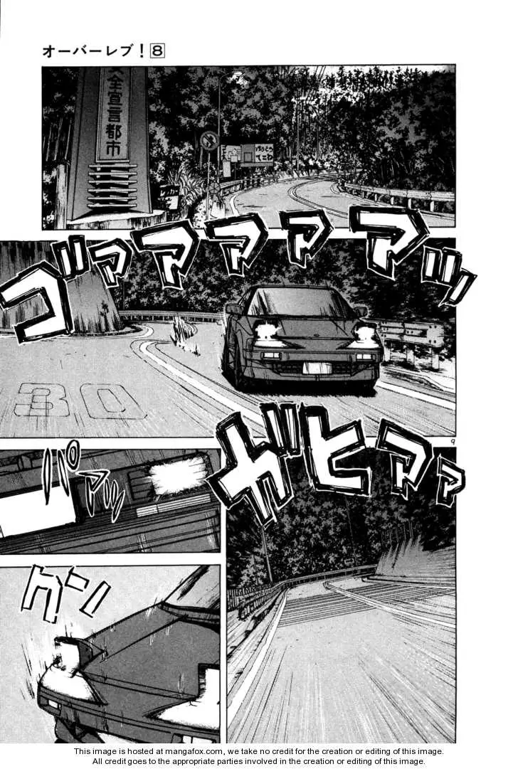 Manga page 9