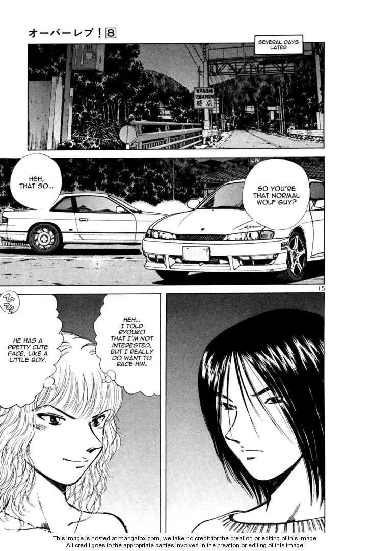 Manga page 15