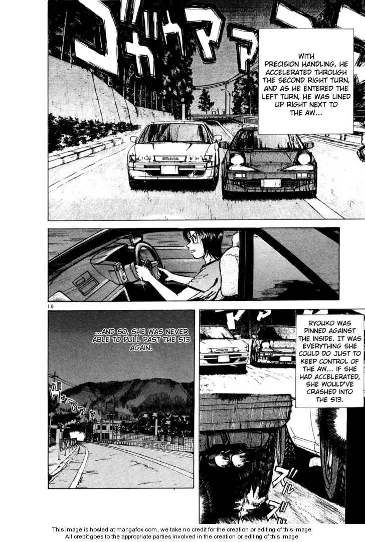 Manga page 14