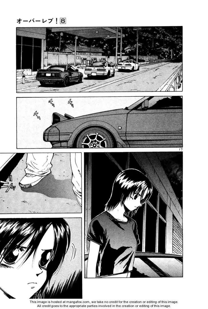 Manga page 15