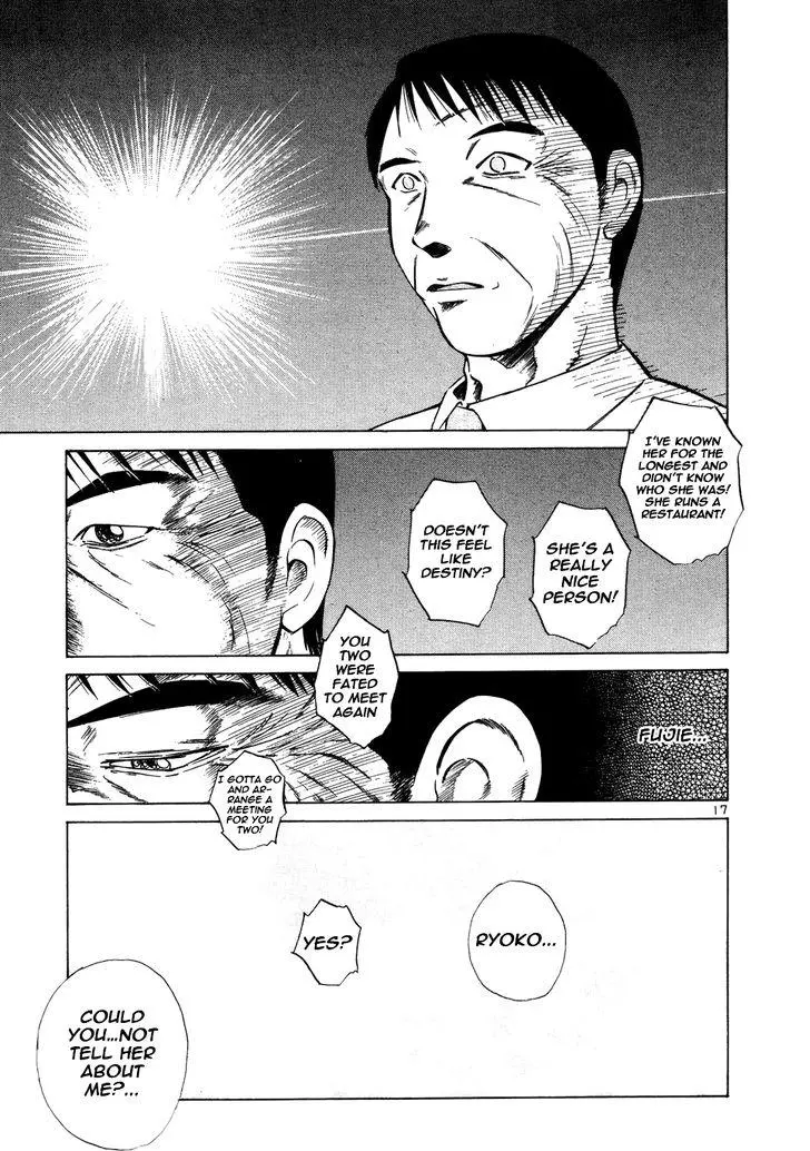 Manga page 17