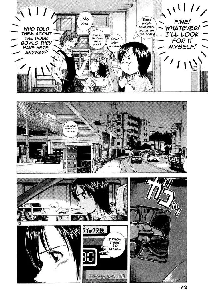 Manga page 12