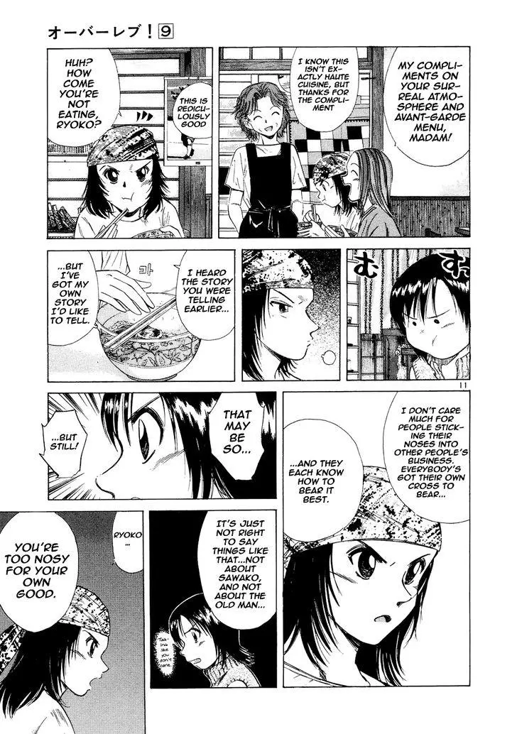 Manga page 11
