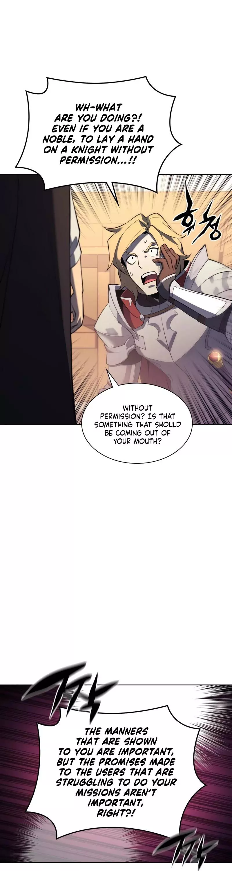 Manga page 47