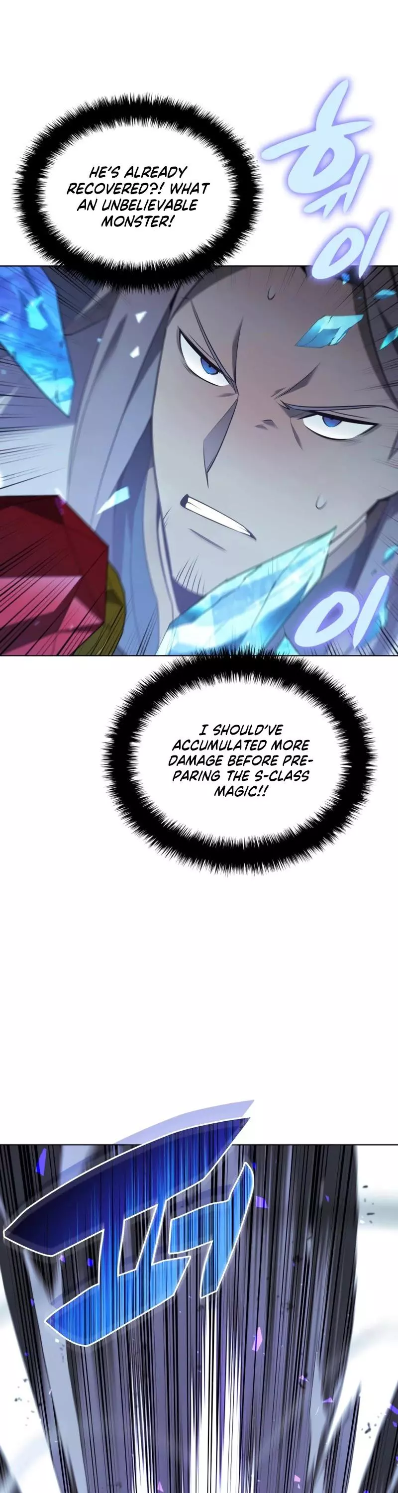 Manga page 43