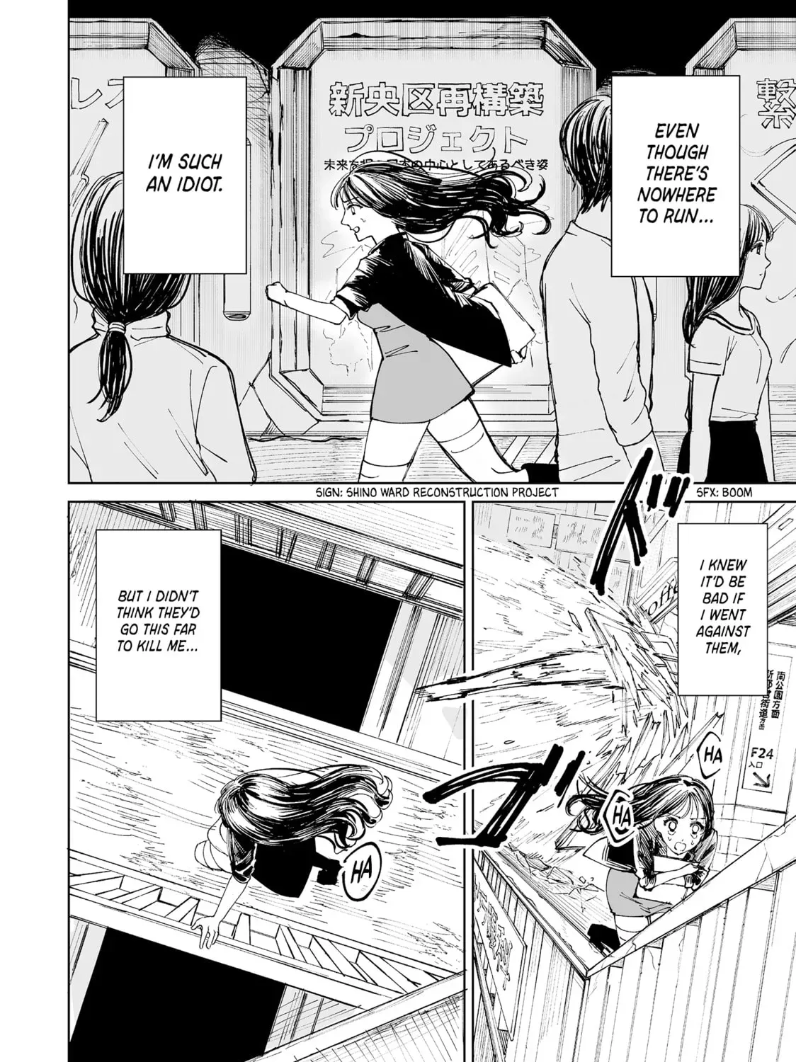Manga page 17