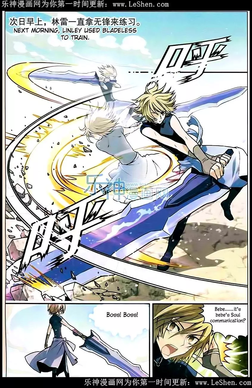 Manga page 10
