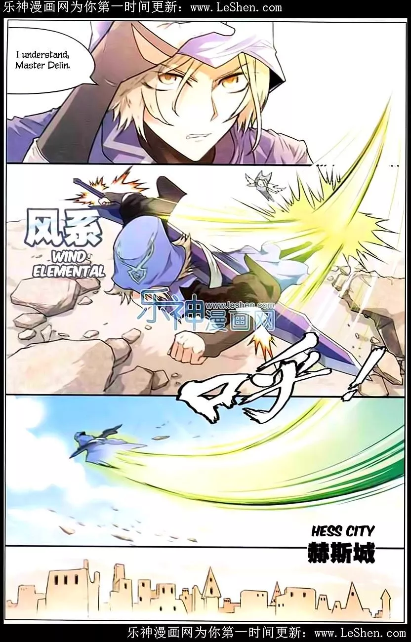 Manga page 12