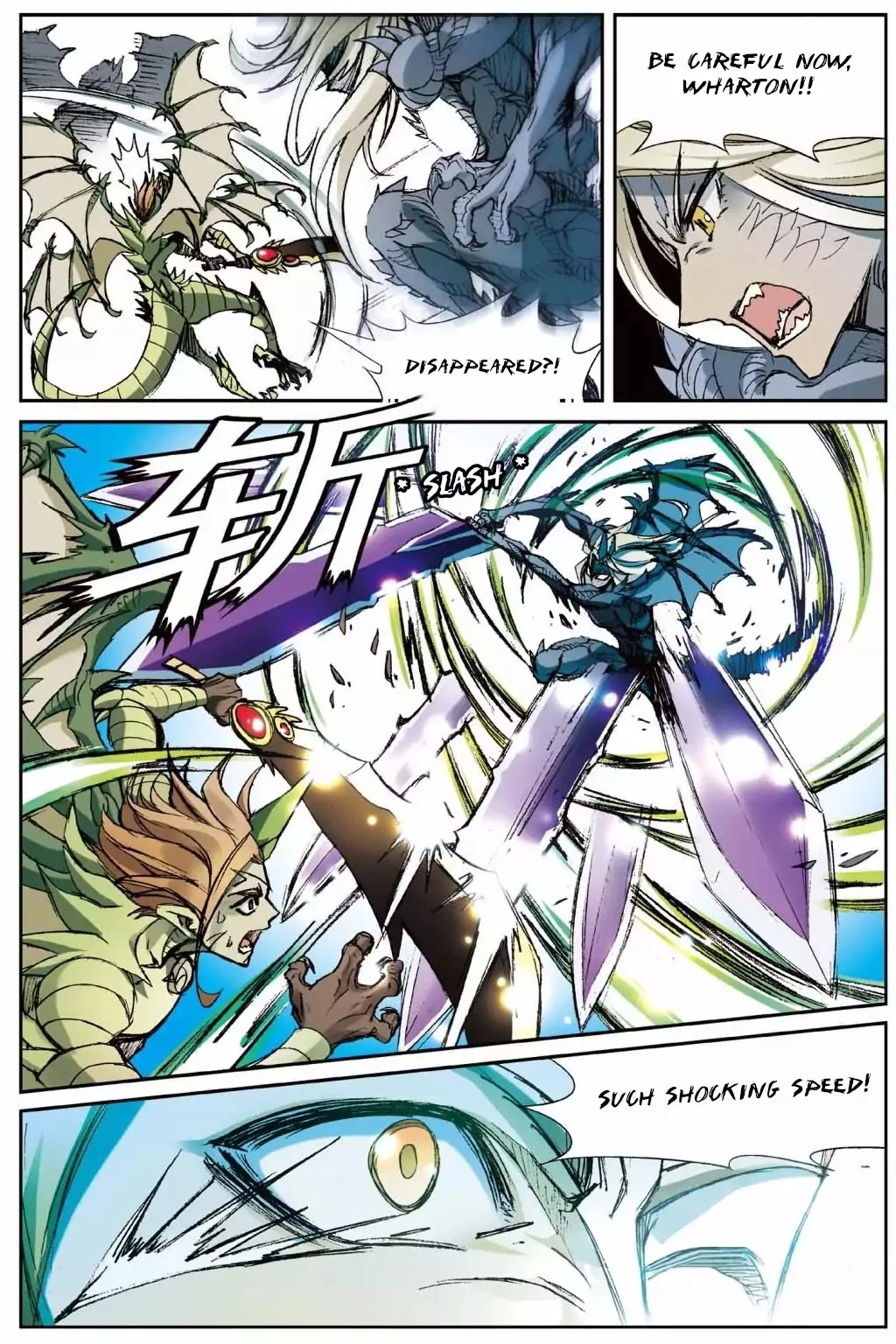 Manga page 5