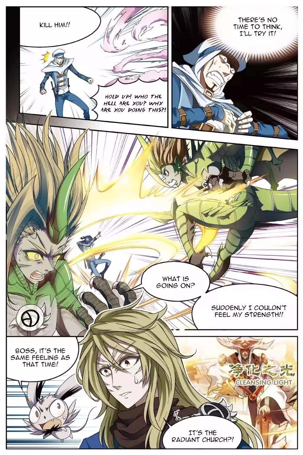 Manga page 11
