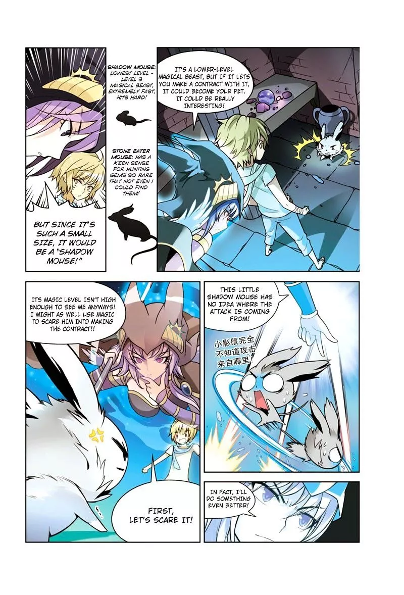 Manga page 3