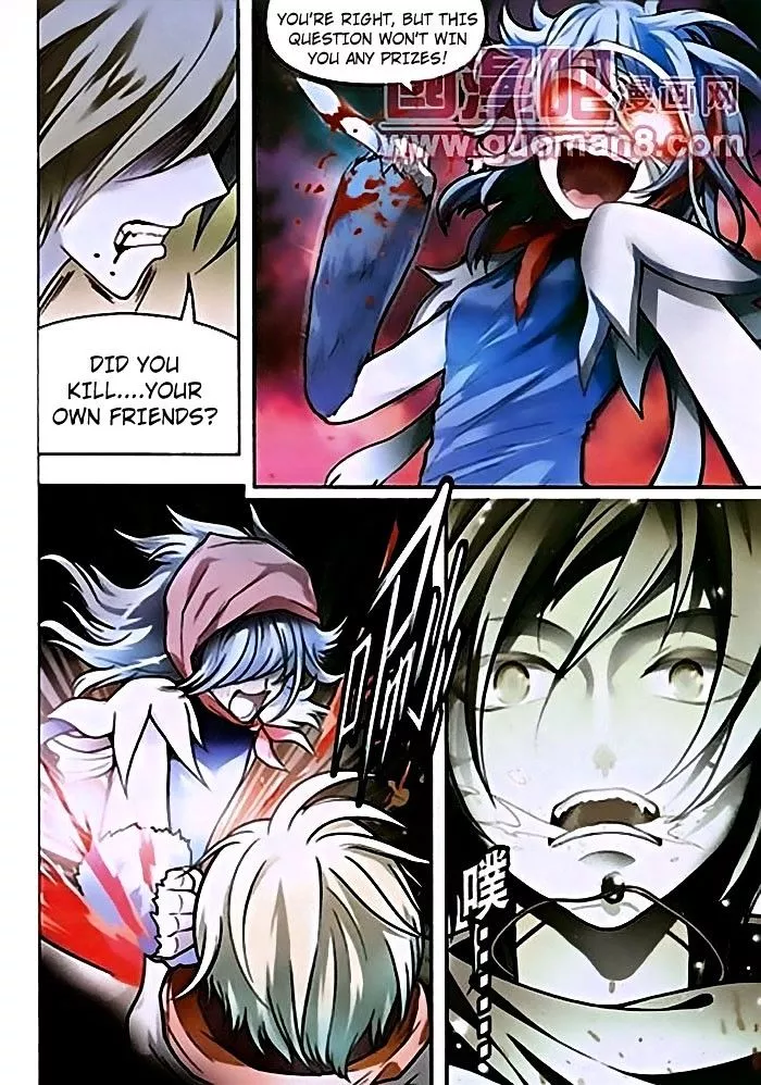 Manga page 3