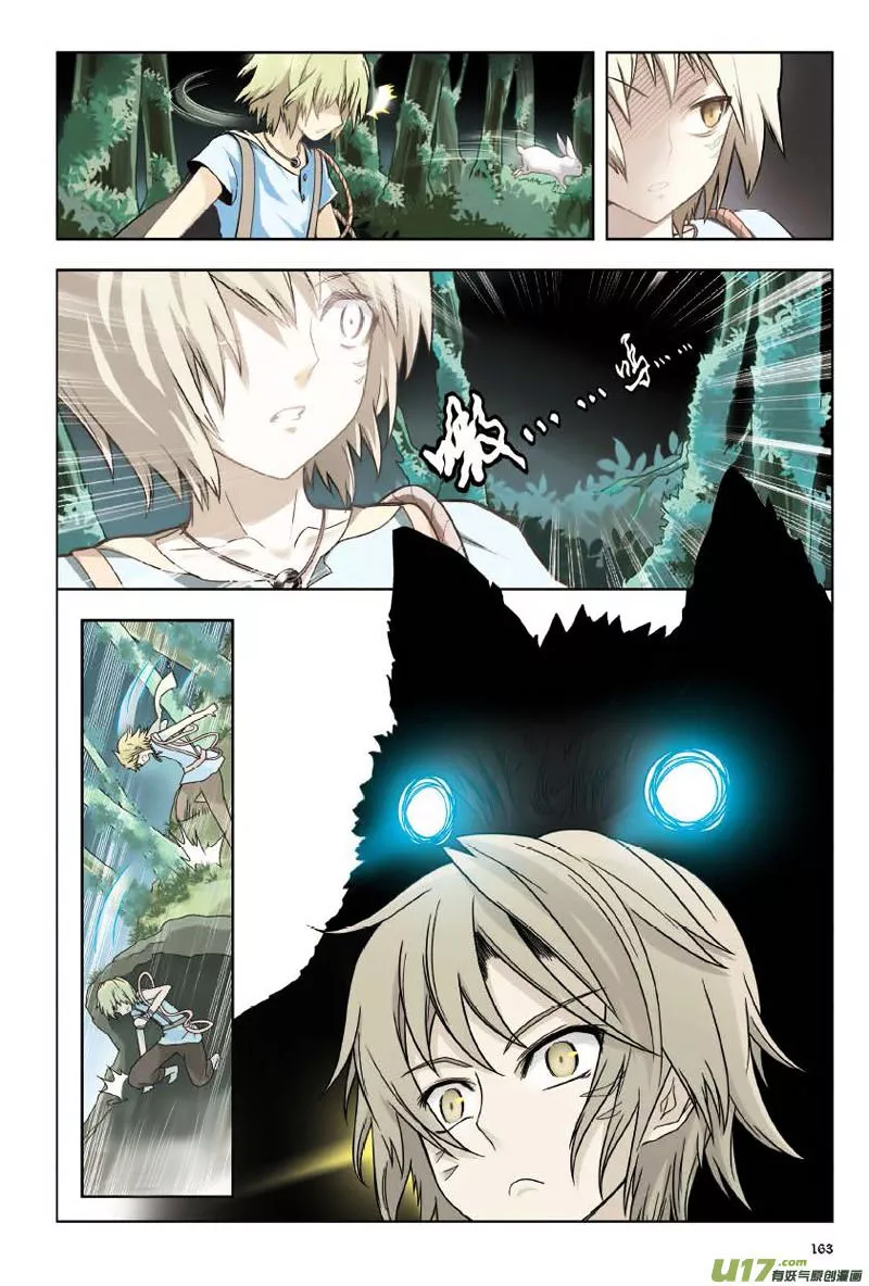 Manga page 15