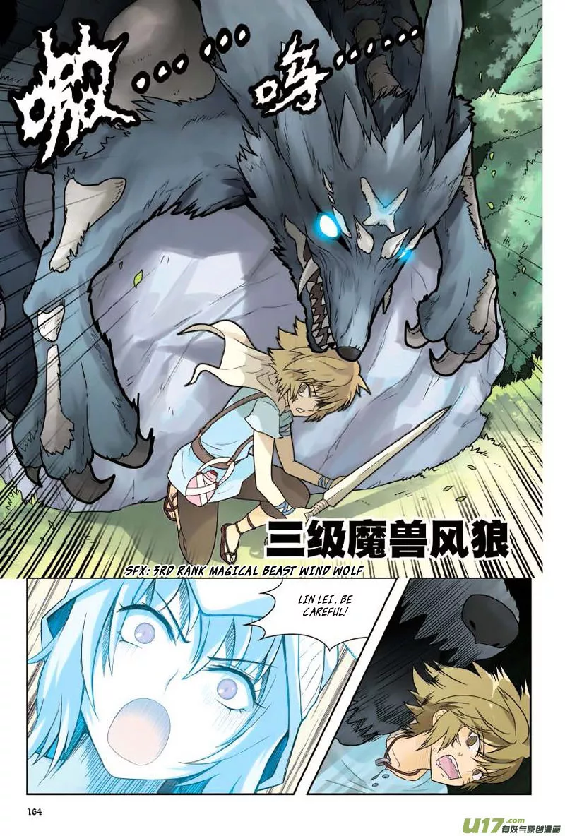 Manga page 16